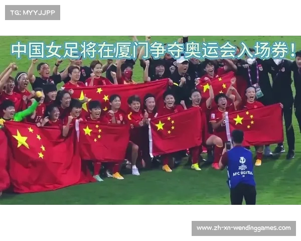 中国女足在历届奥运会中的辉煌历程与1996年亚军的荣耀时刻