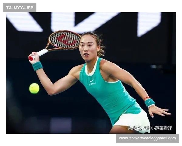 中国网球佳绩频传 张帅双线胜利郑钦文对手已确定