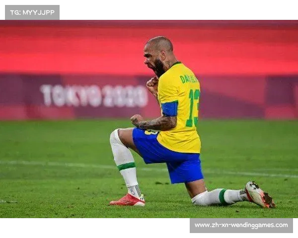 丹尼尔阿尔维斯职业生涯球队回顾及影响分析