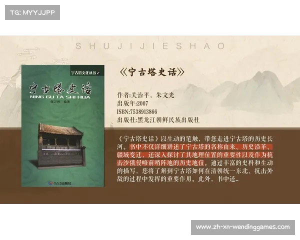 历史的回响与现实的选择 中华民族能否收复失地的深思与展望