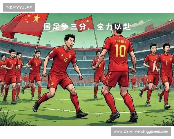 成都承办国足比赛遇挑战 封闭集训及比赛方案或成选择