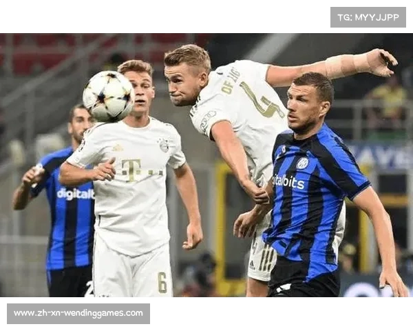 欧冠之战拜仁与国米携手合作共赢开启新局面