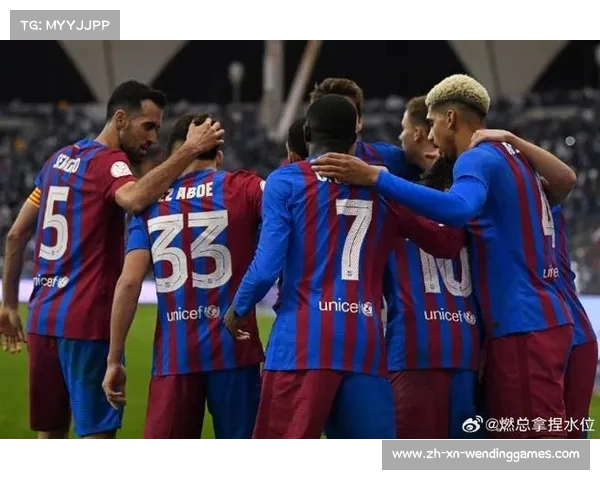 西甲大战巴萨护航天罗地网全力迎战劲敌勇创佳绩