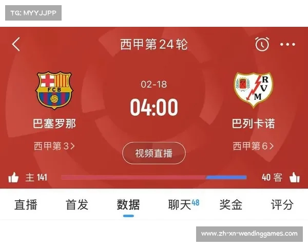 世俱杯积分榜更新 马竞出线最大对手浮出水面 末轮生死战即将上演 世俱杯积分榜更新 马竞出线最大对手浮出水面 末轮生死战即将上演