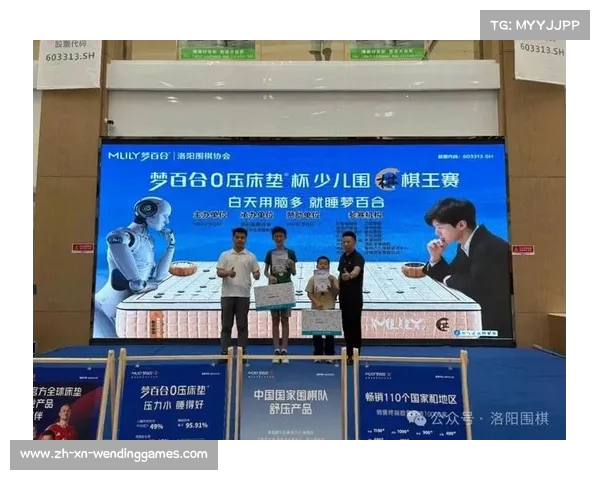 新生代围棋小将遭遇严峻挑战 全国职业围棋公开赛赛场悲情败北