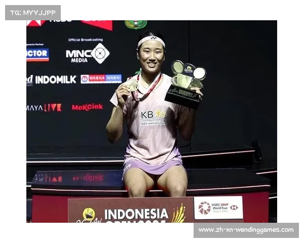 王祉怡在印尼公开赛决赛中遗憾败给安洗莹获得女单亚军